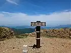 平標山山頂