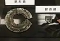 獣形鏡・獣首鏡宿毛市指定文化財。宿毛市立宿毛歴史館展示。