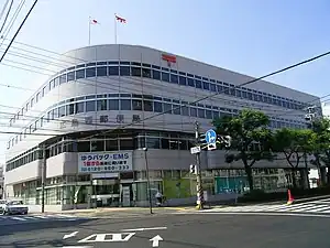 広島西郵便局