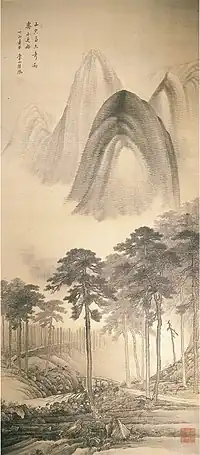 　米法雨霽山水図