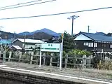 1番線ホームと日本国(山)
