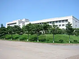 延辺科学技術大学