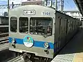 弘南線7000系(2004年撮影)