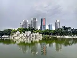 慶来公園