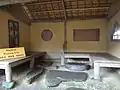待合の内部
