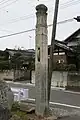 後生車