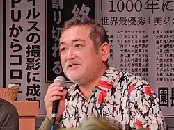 後藤 ひろひと
