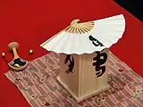 御幸（13点）