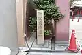 御霊文楽座跡