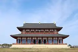 奈良時代に即位礼が行われた大極殿(平成期の事業で復元された平城宮第一次大極殿)