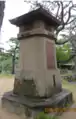 徳島中央公園のラヂオ塔（徳島市）
