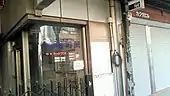 駅ビル跡・1階部分（2017年4月4日撮影）