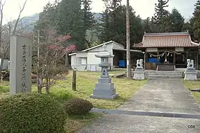八条原城跡(現・志和神社)