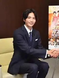 志尊 淳
