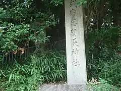 意賀美神社参道入口付近