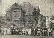 1937年撮影、愛国婦人会台湾本部
