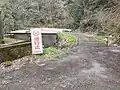 林道牛ノ峰線(2021年現在通行不能)