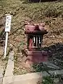 松毬不動