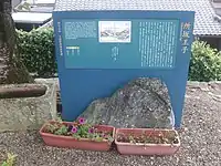 所坂王子跡(橘本神社境内)