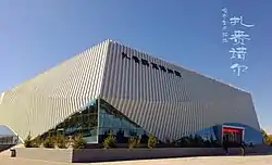 ジャライノール博物館