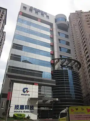 本社外観（2016年5月）