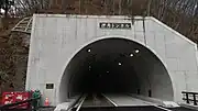 宮古市側坑口