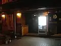 向かって右が男、左が女湯
