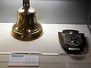号鐘と記念盾