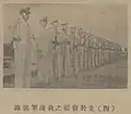 終戦直後の海軍将兵（1947年）