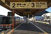 2・3番のりば（2016年1月）