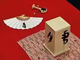 散花（5点）