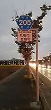 丸亀市金倉町