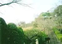 慈眼山公園の永興寺跡および日田城跡