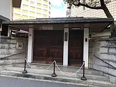 日蓮実宗 蓮華寺