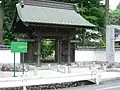 日野市　宝泉寺