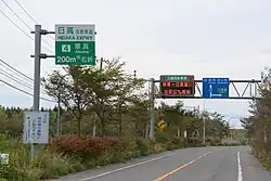 地震による道路損壊のため、最高速度を50 km/hに制限している。