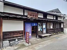 旧四居家住宅