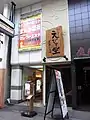 以前スカラ座（初代）があった建物