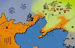 後金の位置