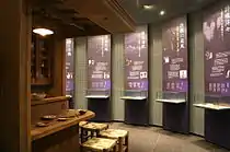 星野工房