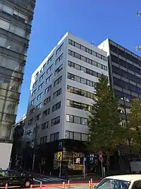 本部の所在する建物の外観
