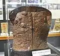 曲2号墳 三角板横矧板併用鋲留短甲広島県庄原市。庄原市歴史民俗資料館展示。