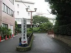 書道美術館