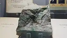 ヒスイ原石