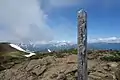 朝日岳山頂
