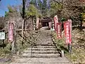 木槌薬師堂