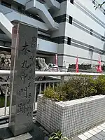 本丸中門跡