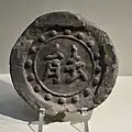 本能寺跡出土軒丸瓦京都市考古資料館展示。