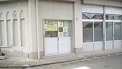 シティエフエムぎふ