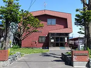 札幌村郷土記念館正面